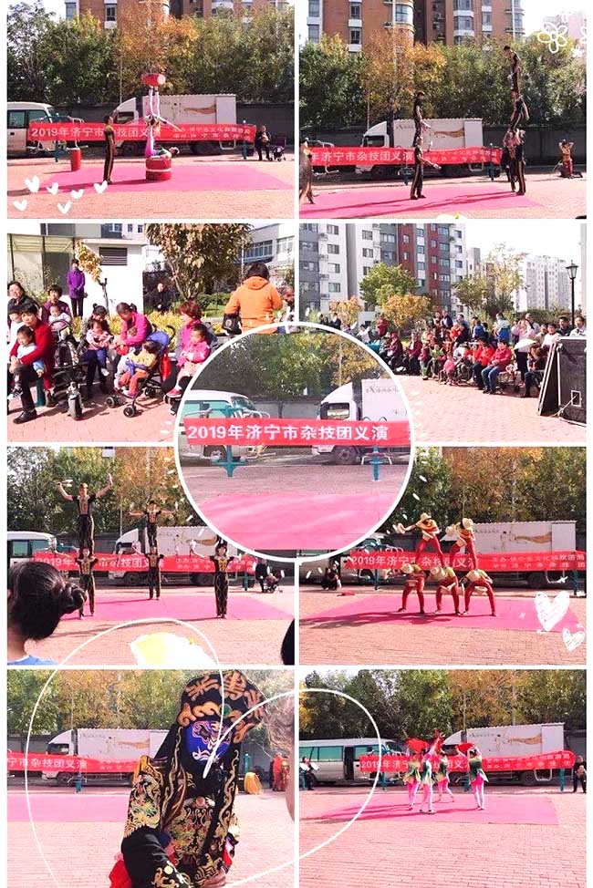 京投物業舉辦豐富多彩的社區廣場文化及惠民活動